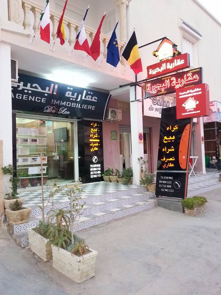 Hammam Sousse Cite De La Plage 1 Bureaux & Commerces Surfaces Local dont un sondage  la rue alexandrie