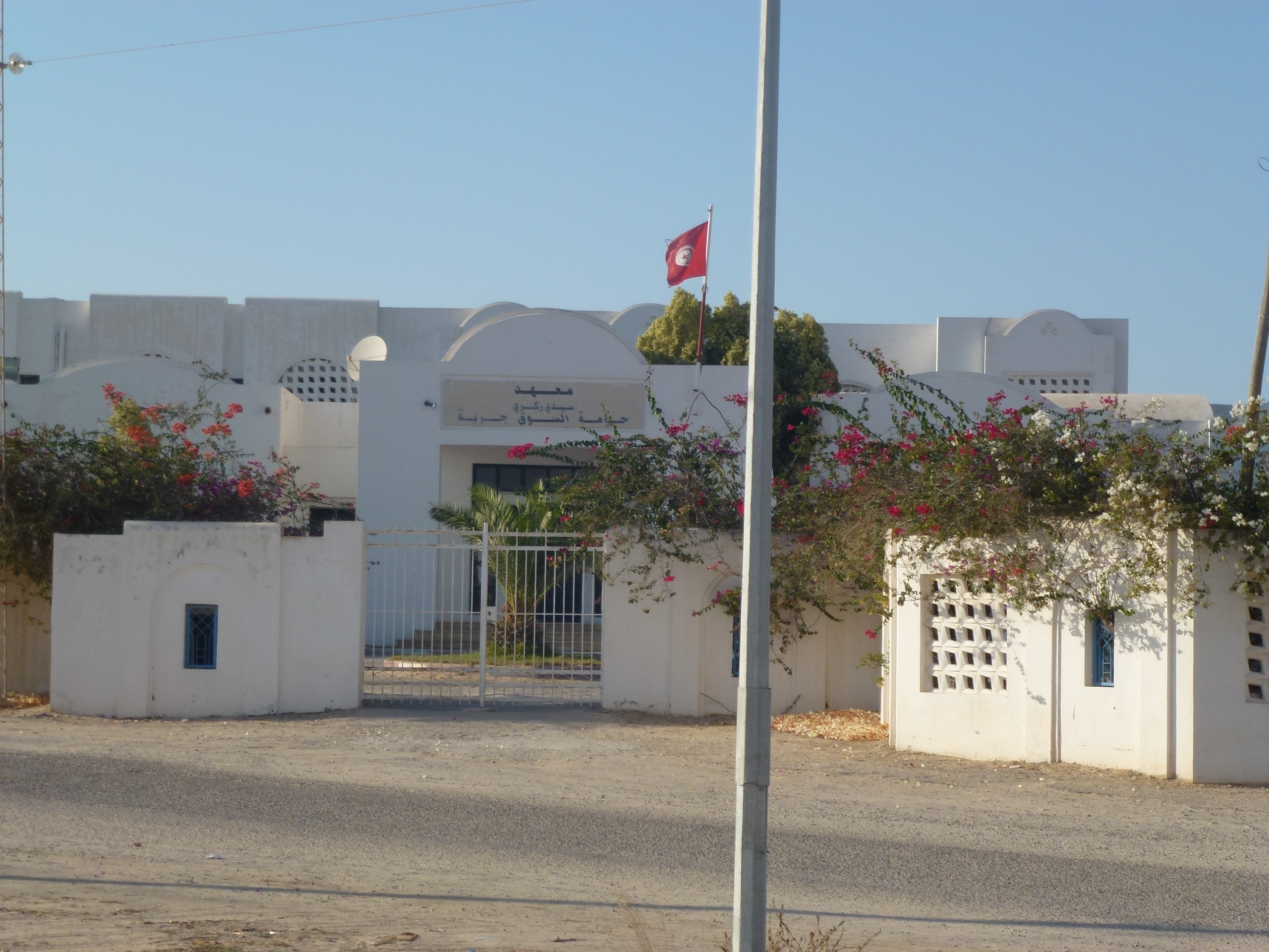 Djerba - Houmet Essouk&nbsp;Djerba Aeroport&nbsp;Vente&nbsp;Duplex&nbsp;Complexe commercial administratif route a�roport