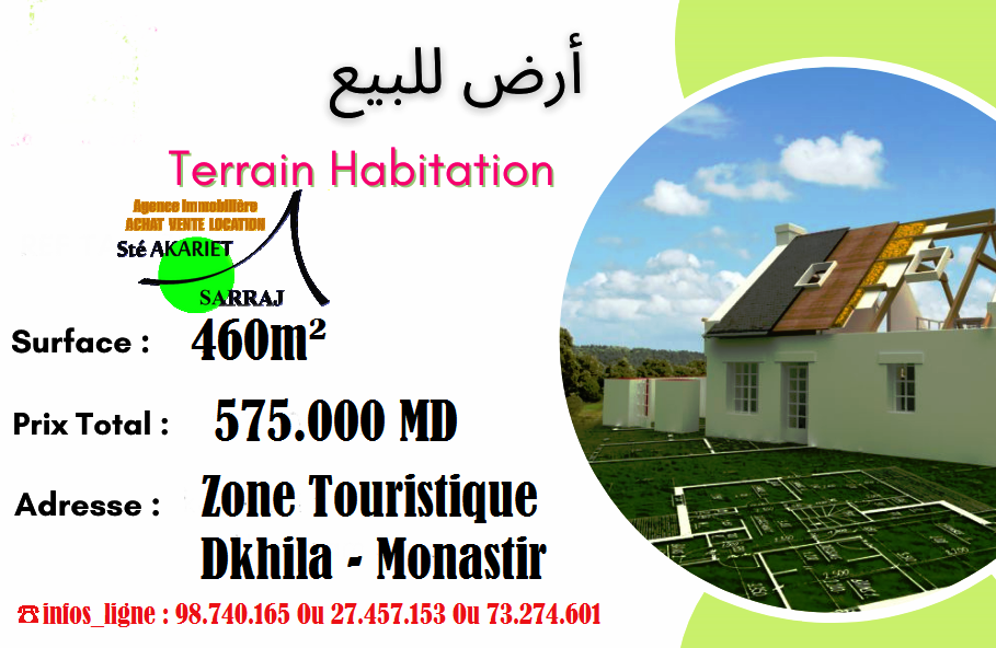 Monastir Monastir Terrain Terrain nu Terrain isol 460 zone touristique dkhila monastir