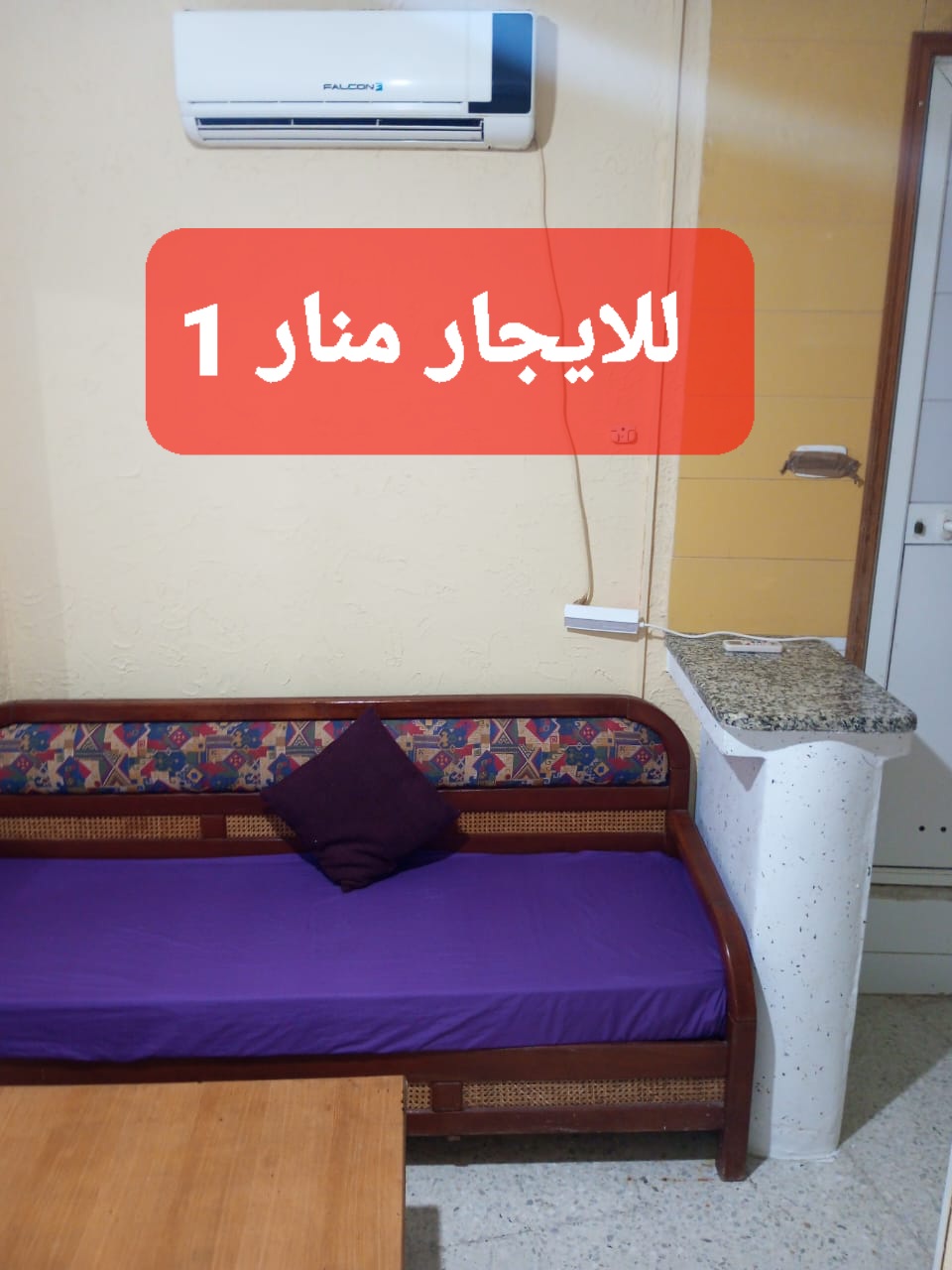 Location Appart. 1 pice