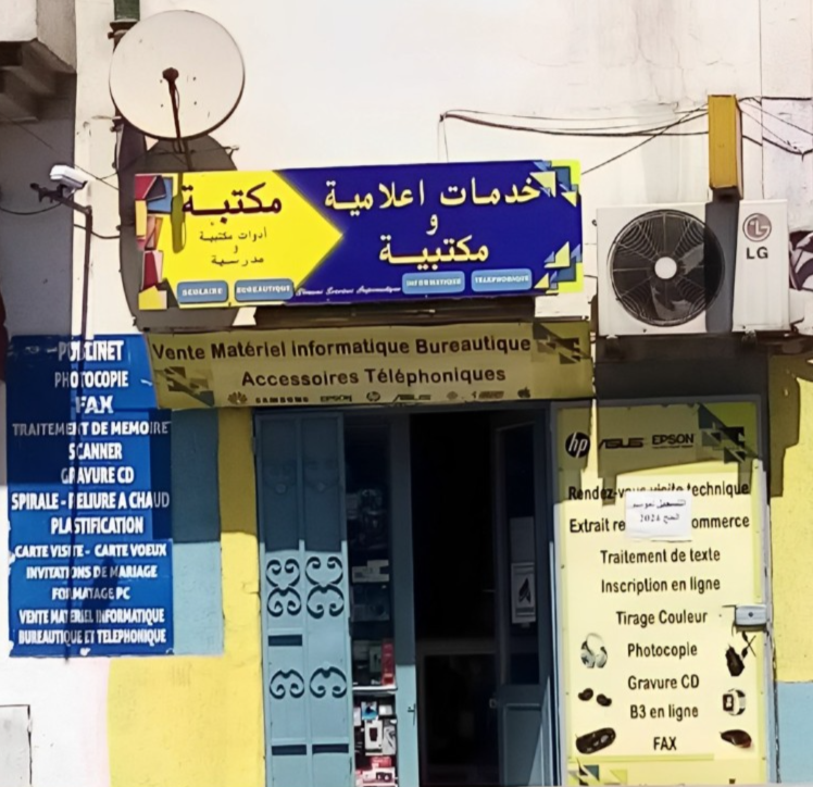 Bureaux & Commerces Grance libre