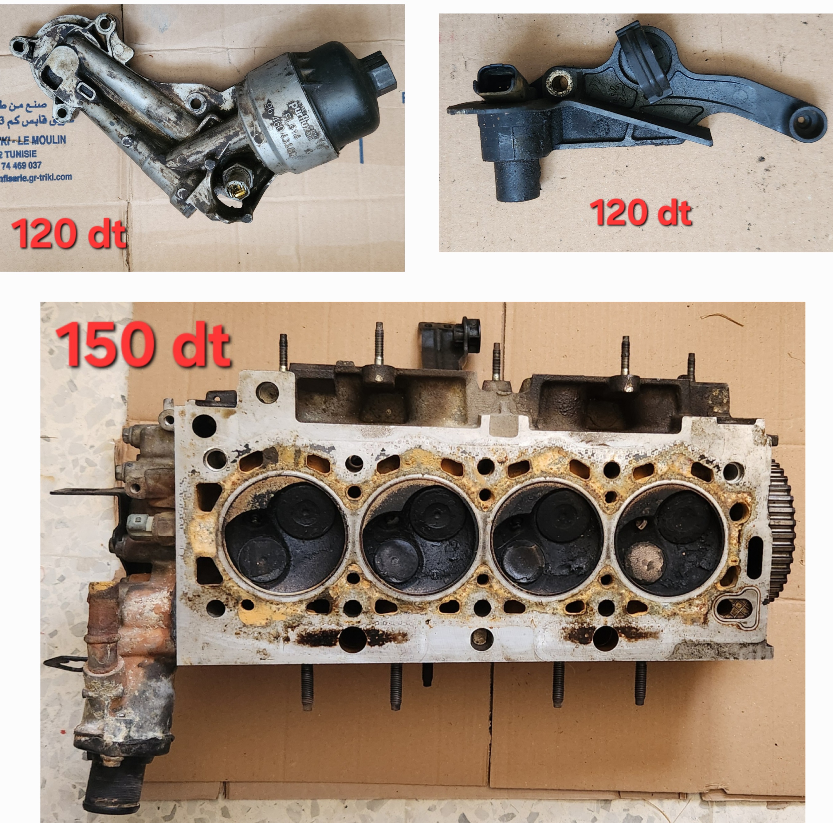 Pices Dtaches Moteur, Bote de Vit