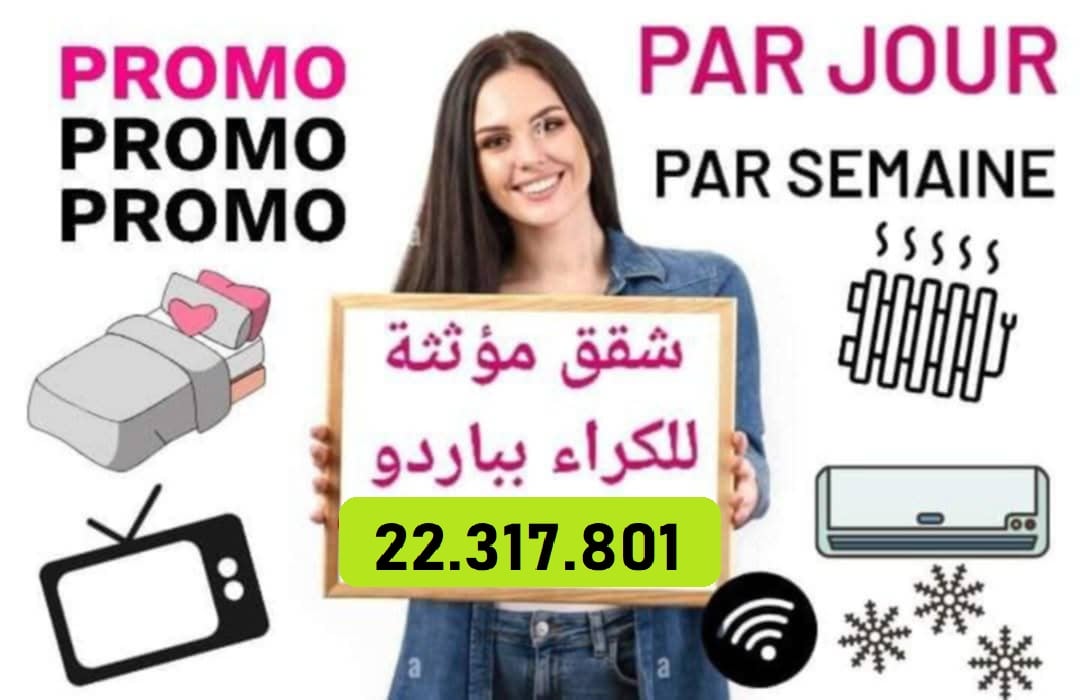 Location Appart. 3 pices