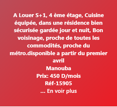 Location Appart. 1 pice