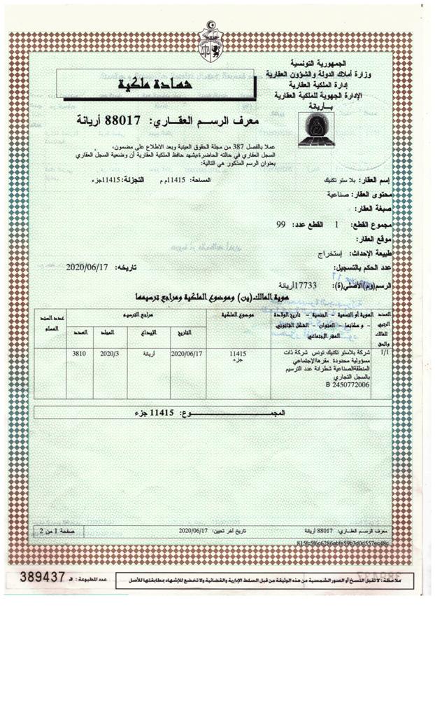 Raoued&nbsp;Ariana Essoughra&nbsp;Terrain&nbsp;Terrain nu&nbsp;11 415 m2 avec b�timent 1900m2 z ind chotrana