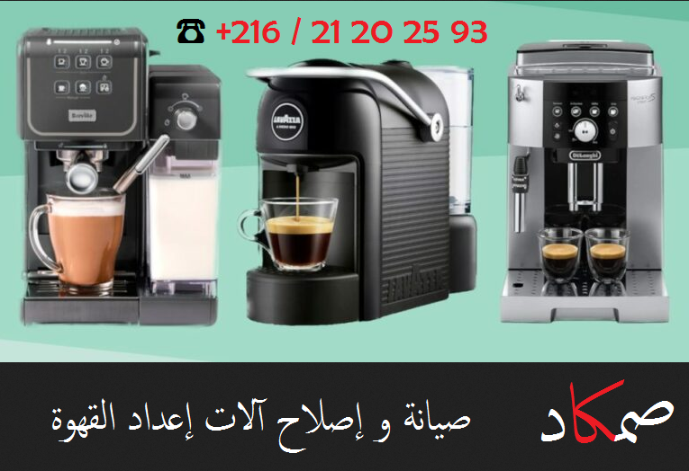Cafetire & expresso Autre