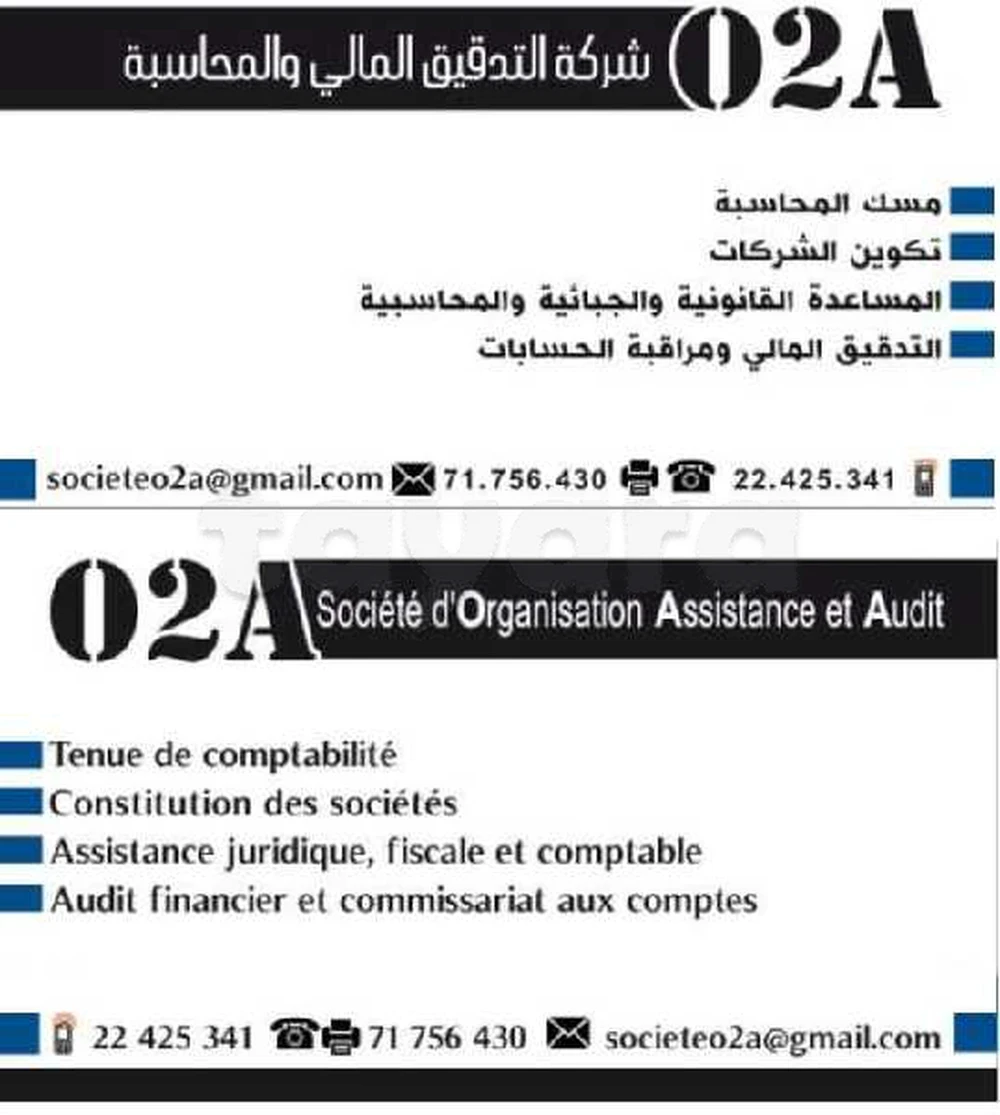 Autre Autre