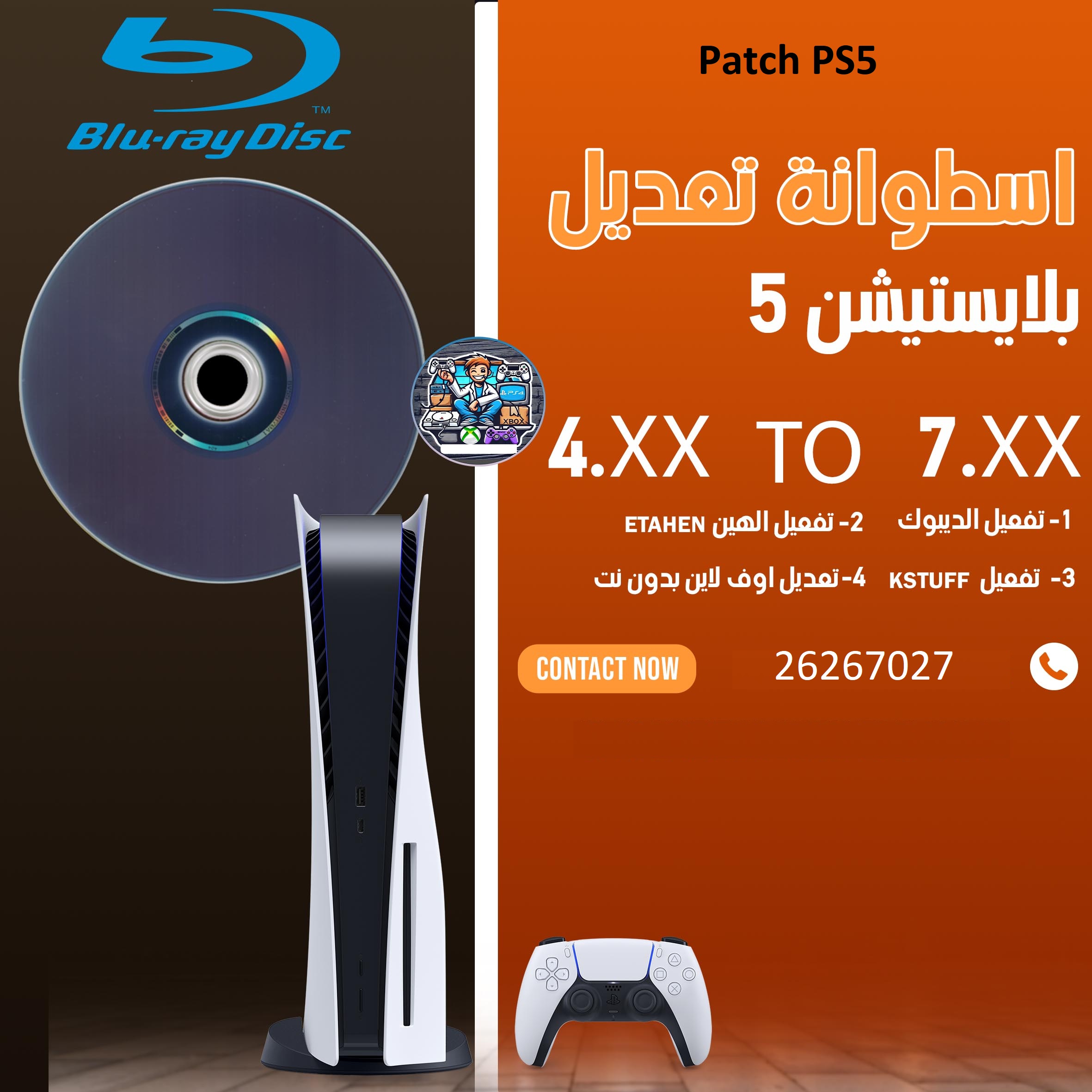 Playstation Autre