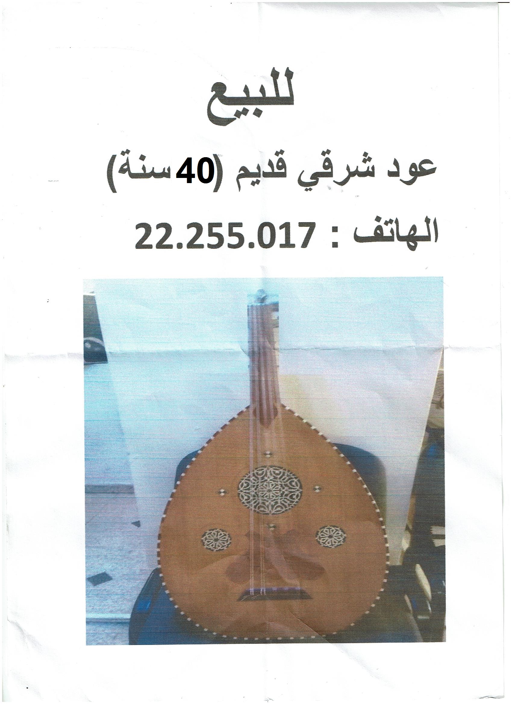 Autre Autre