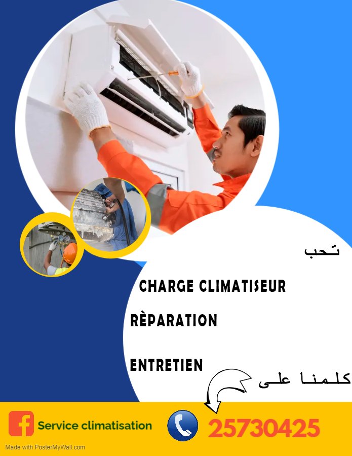 Autre Autre