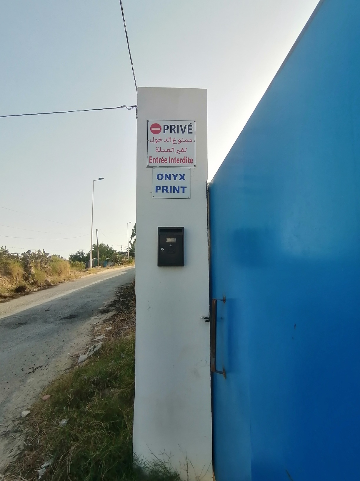 Nabeul&nbsp;Cite Industrielle&nbsp;Terrain&nbsp;Terrain nu&nbsp;Terrain nu pour habitation