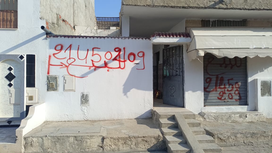 Ksar Helal Cite Bit Mekka Vente Maisons Maison  ksar helal