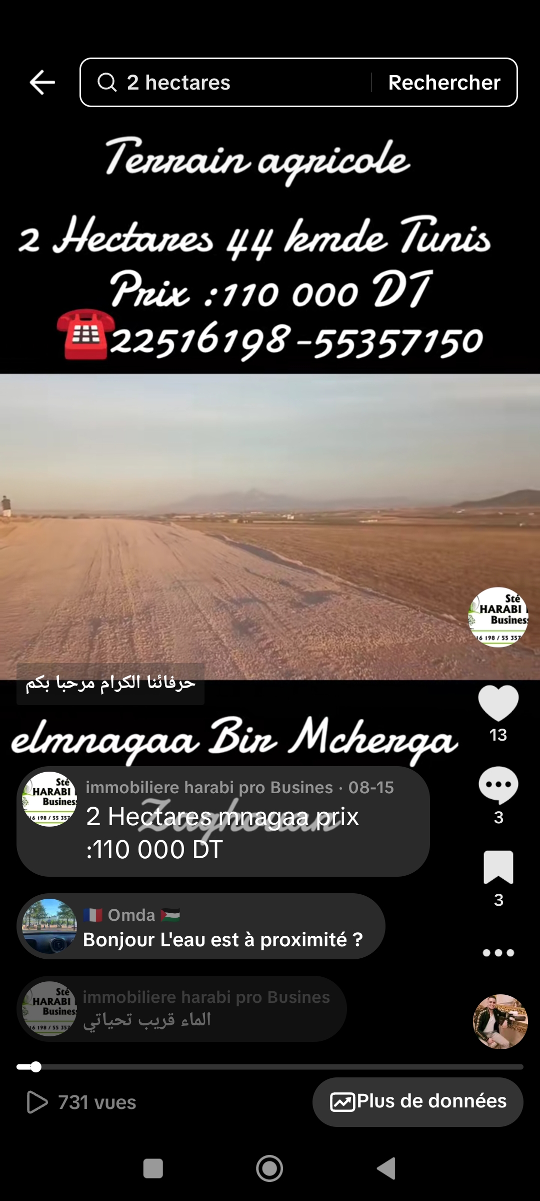 Bir Mcherga&nbsp;Bir Mcherga&nbsp;Terrain&nbsp;Terrain agricole&nbsp;2 hectare mnagaa pour maison de campagne