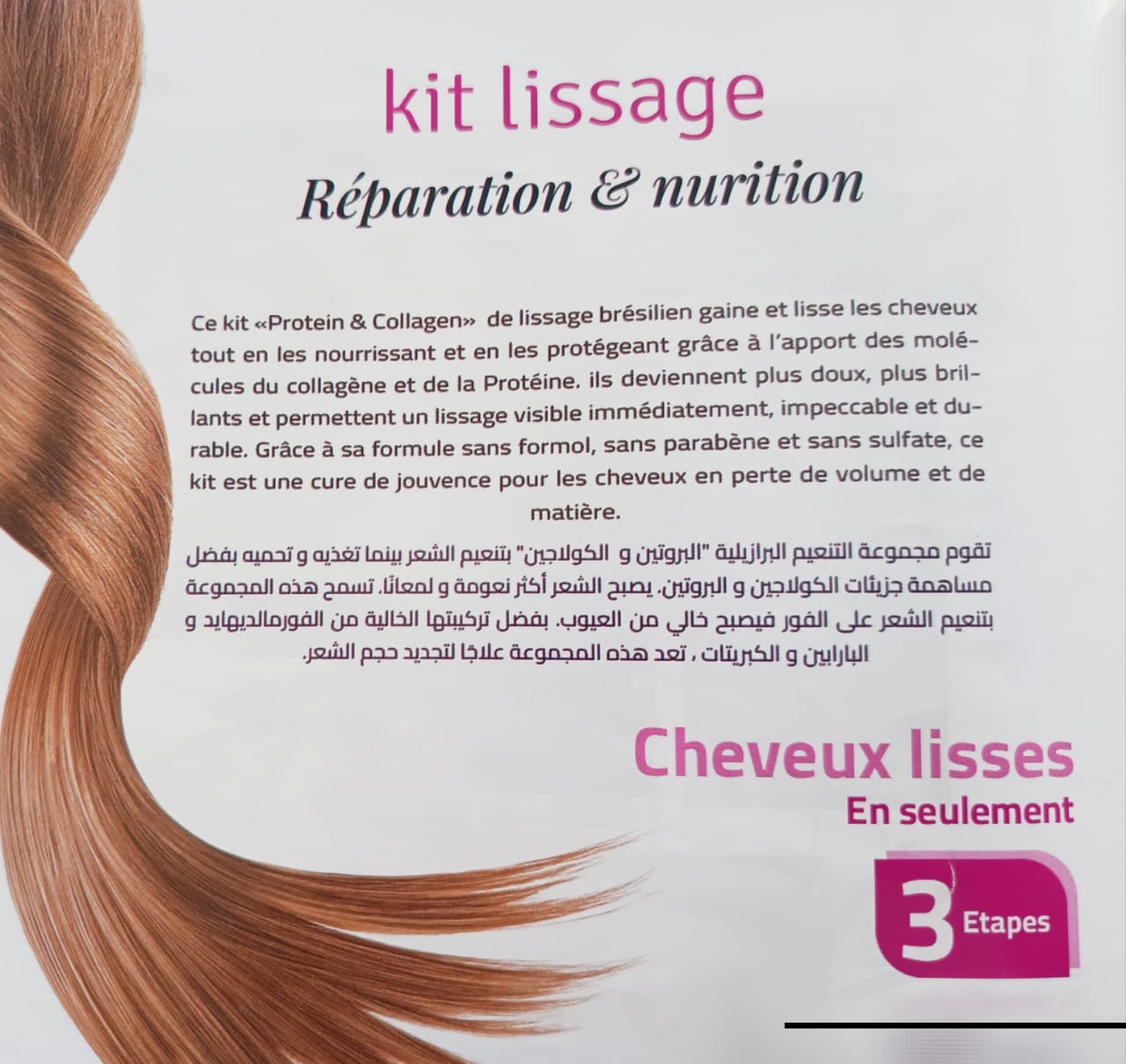 Sche-cheveux & brosse soufflante Autre