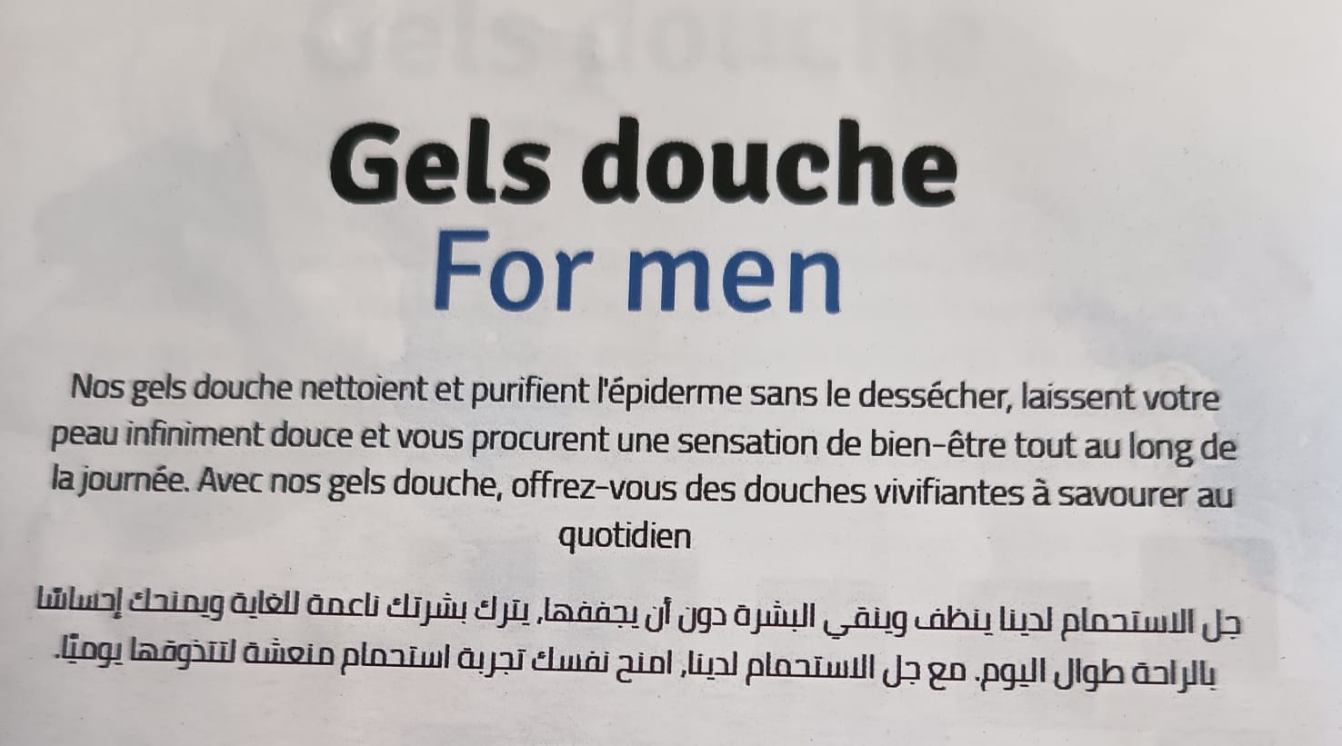 Hommes Autre
