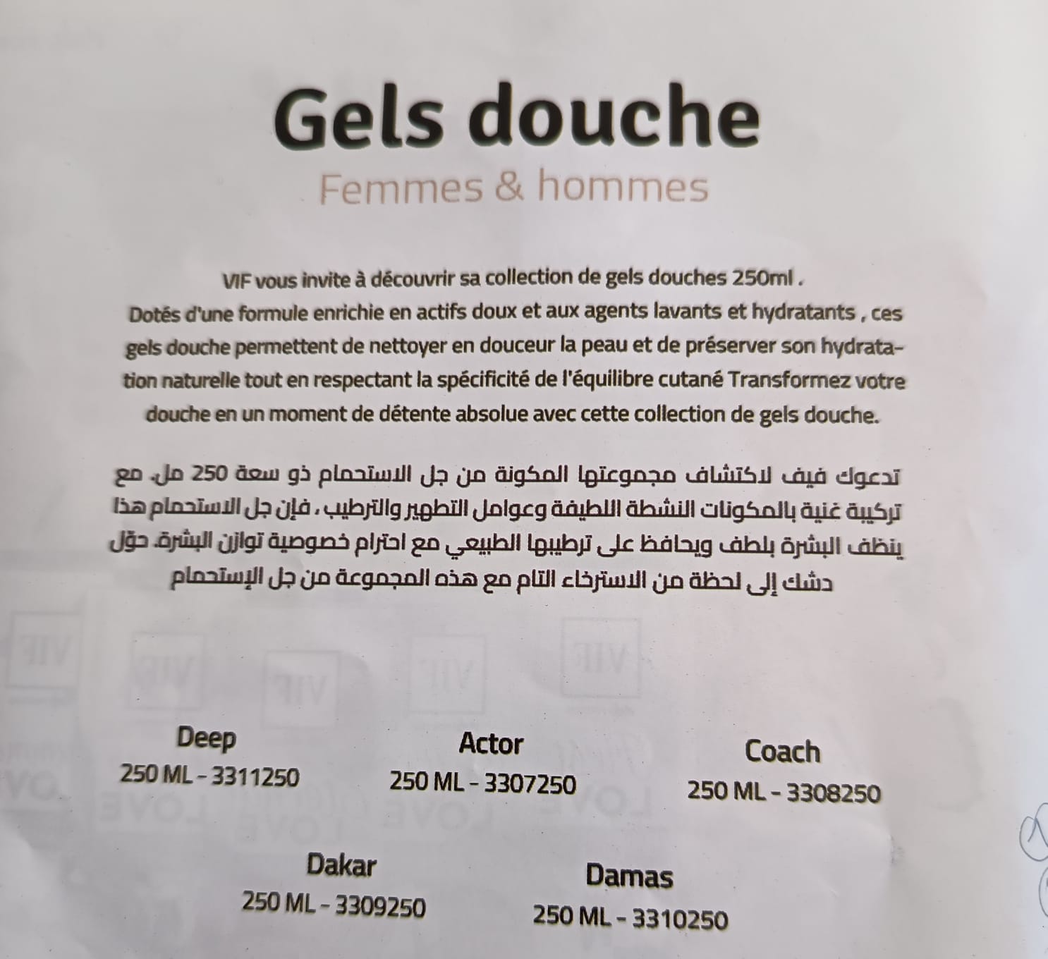 Femmes Autre