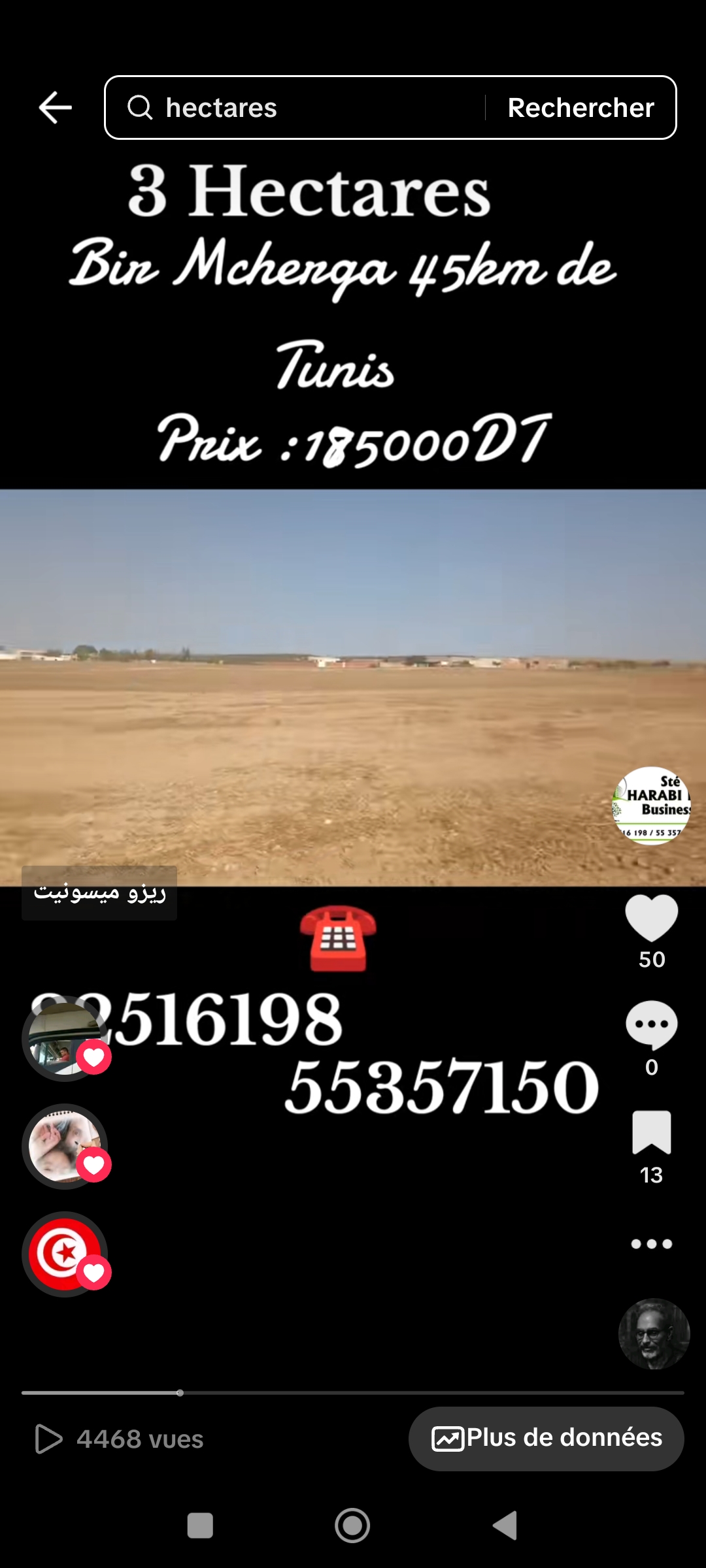 Bir Mcherga Bir Mcherga Terrain Terrain agricole 3 hectares  45 km de tunis