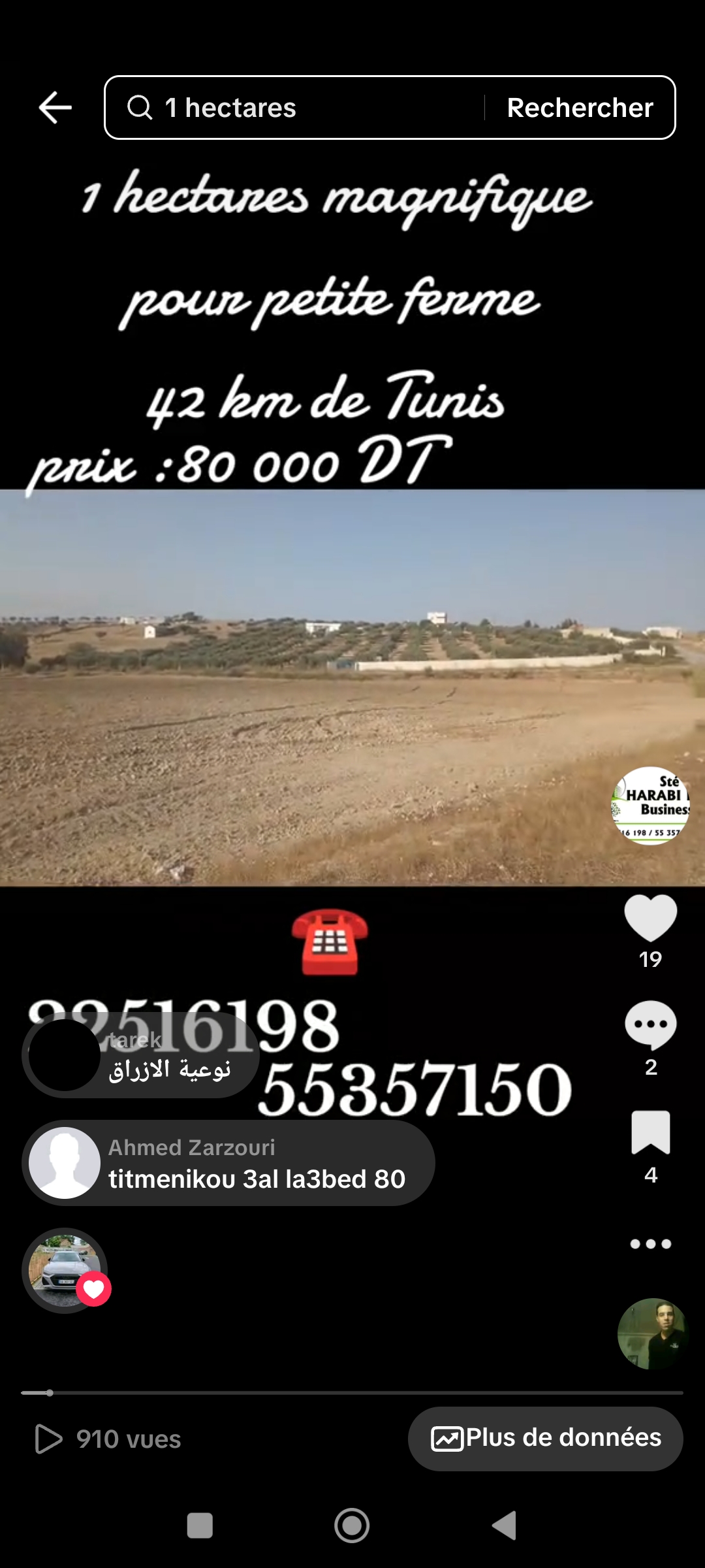 Bir Mcherga Bir Mcherga Terrain Terrain agricole Excellent emplacement pour petite ferme