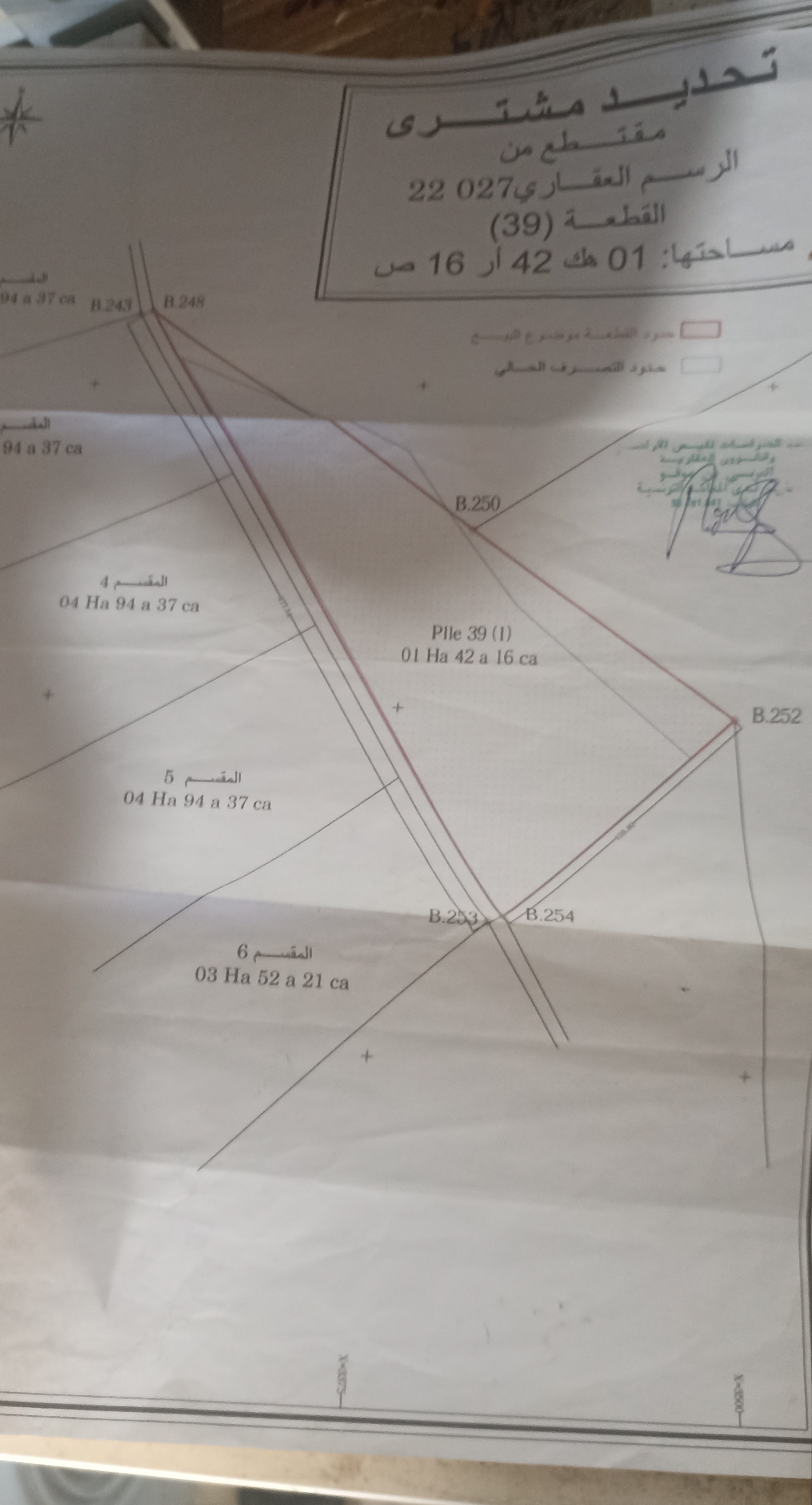 Terrain Terrain agricole