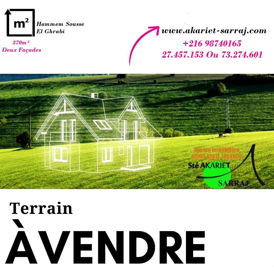 Terrain&nbsp;Terrain nu