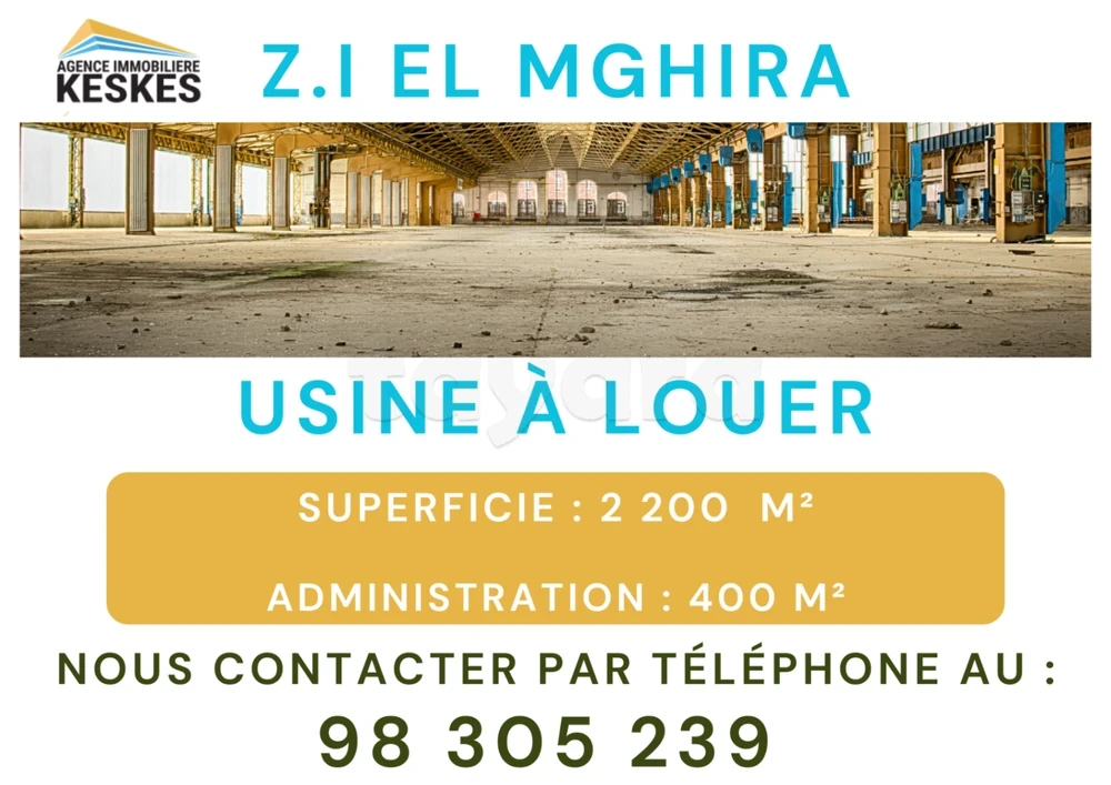 Fouchana&nbsp;Zone Industrielle El Meghira&nbsp;Location&nbsp;Autre&nbsp;Usine el mghira