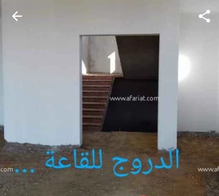 Bureaux & Commerces Grance libre