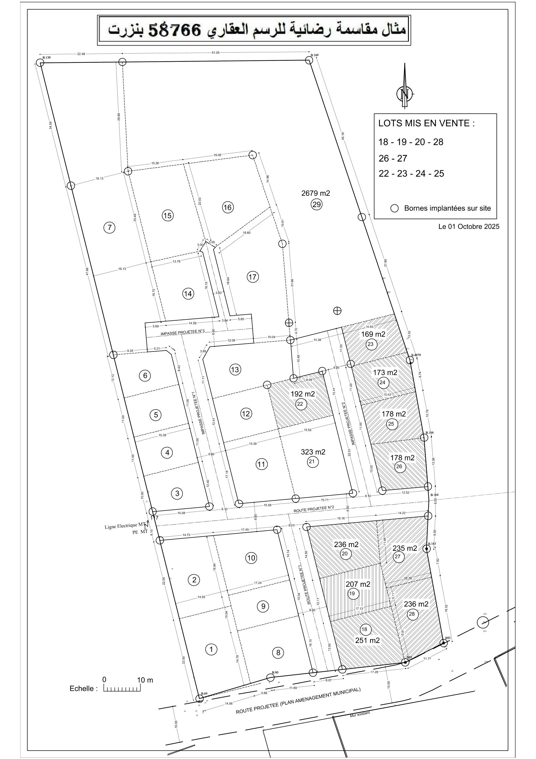 Ghar El Melh Ghar El Melh Terrain Terrain nu Plusieurs lots de terrain en zone urbaine