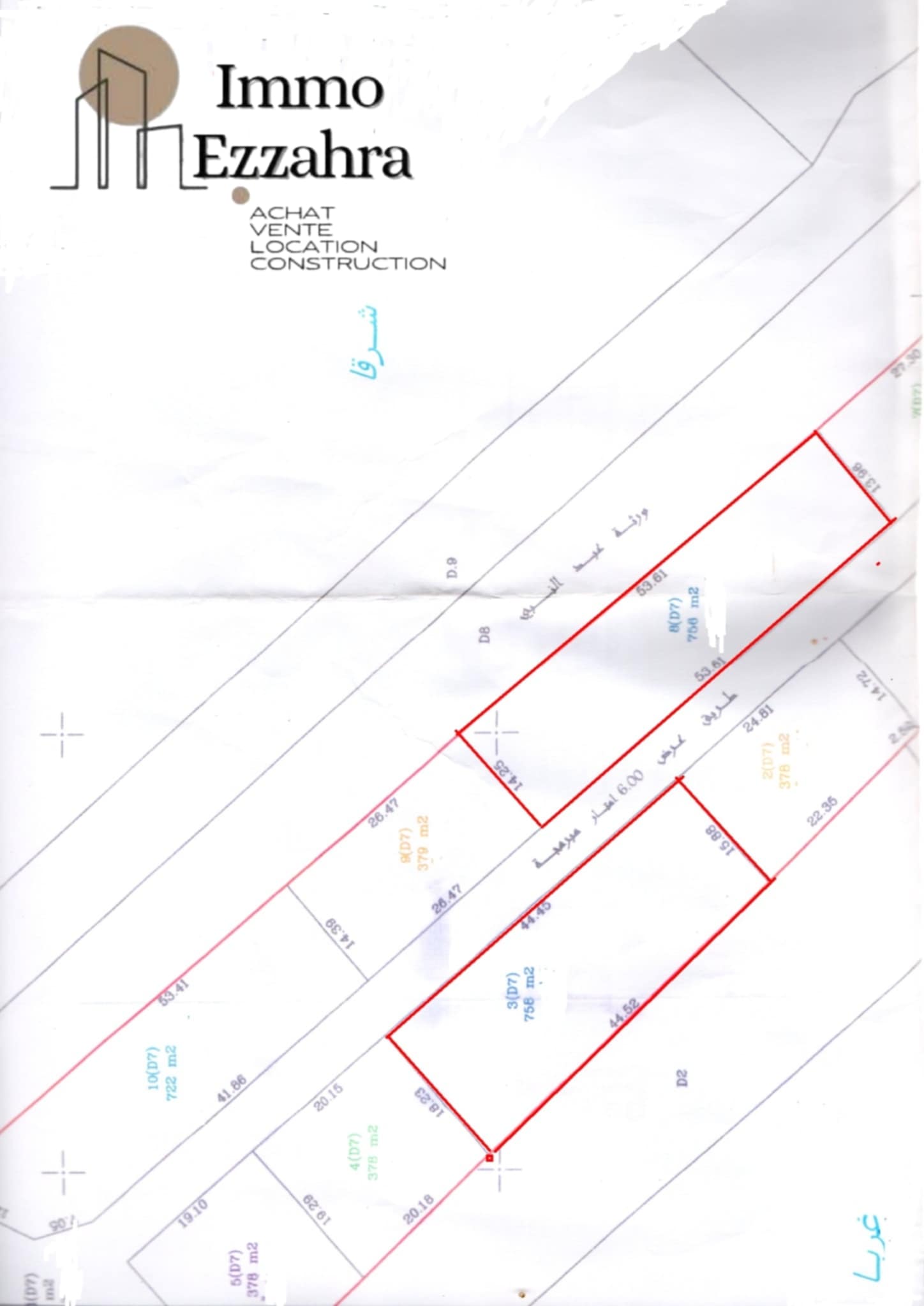 Hammam El Ghezaz Ezzahra Terrain Terrain nu Des lots  ezzahra hammem ghzez