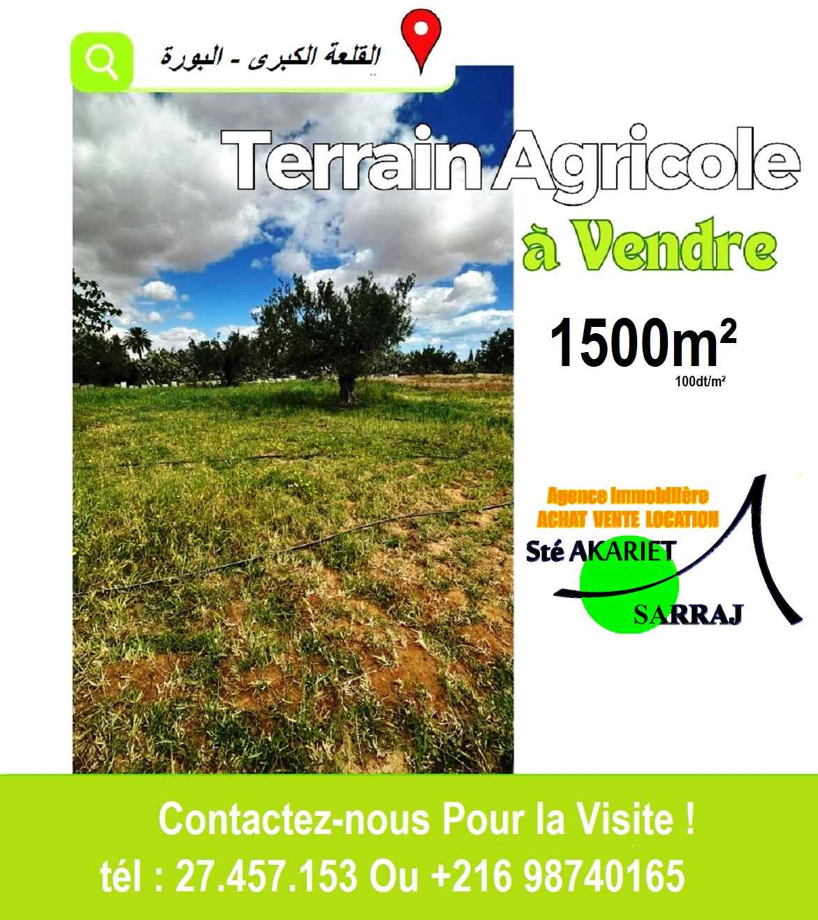 Terrain Terrain agricole