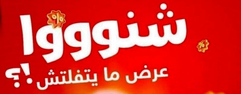 Terrain Terrain agricole