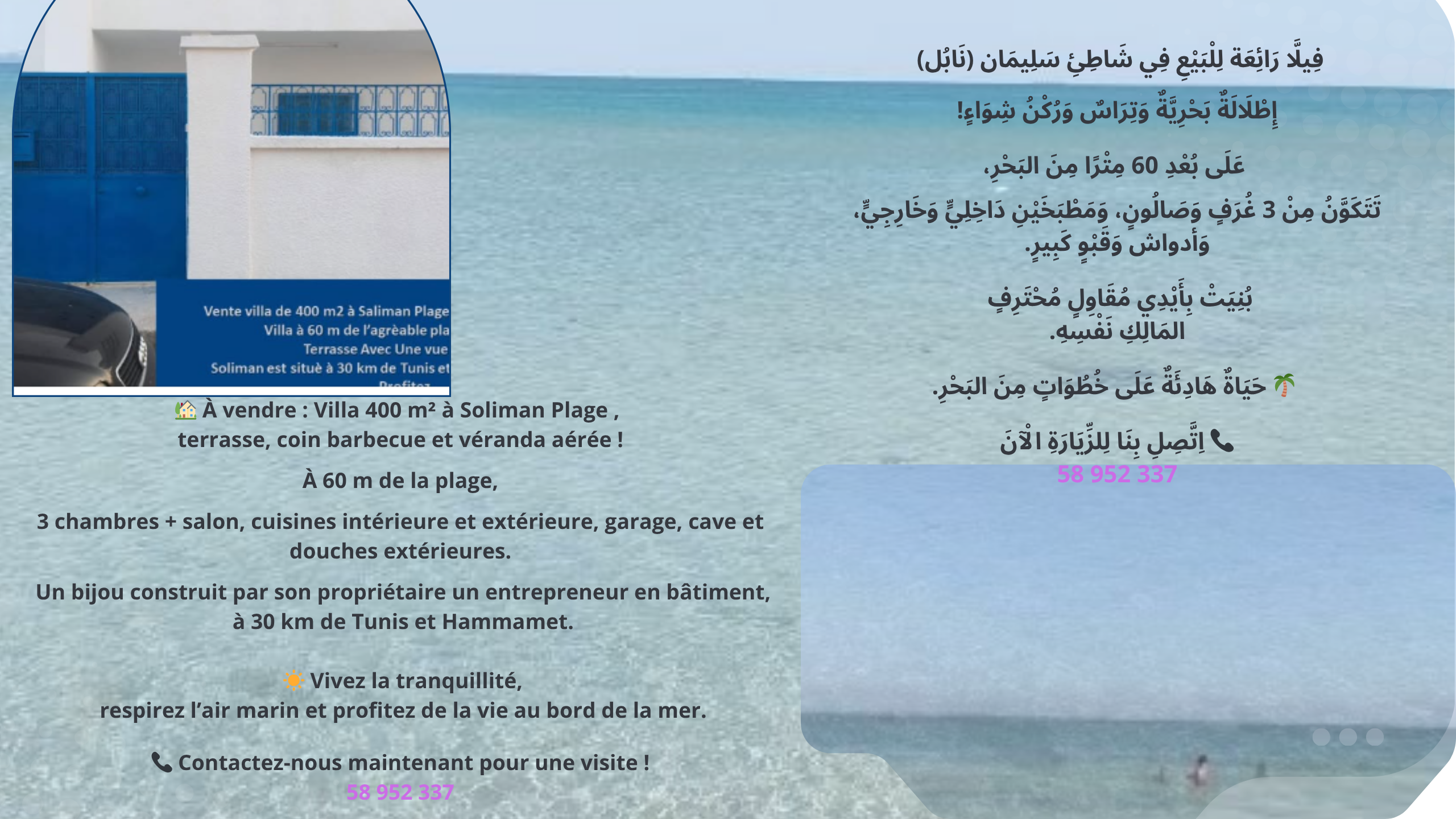 Vente Maisons