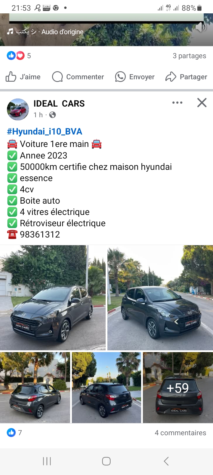 Hyundai H100