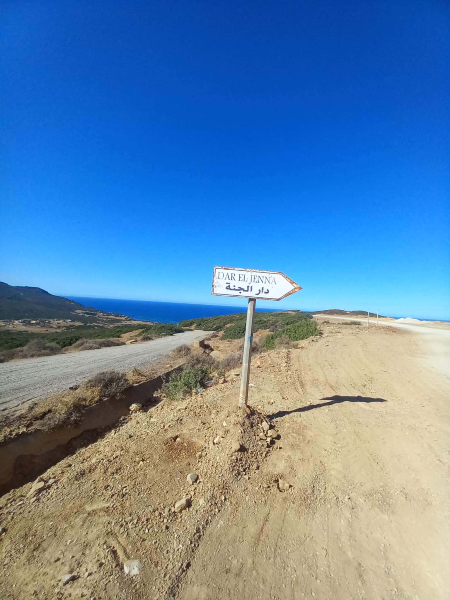 Terrain Terrain agricole