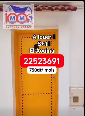 La Marsa&nbsp;El Aouina&nbsp;Location&nbsp;Appart. 1 pi�ce&nbsp;Beau studio � l'aouina