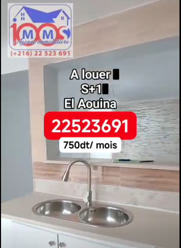 La Marsa&nbsp;El Aouina&nbsp;Location&nbsp;Appart. 1 pi�ce&nbsp;Beau studio � l'aouina