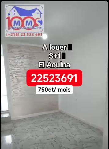 La Marsa&nbsp;El Aouina&nbsp;Location&nbsp;Appart. 1 pi�ce&nbsp;Beau studio � l'aouina