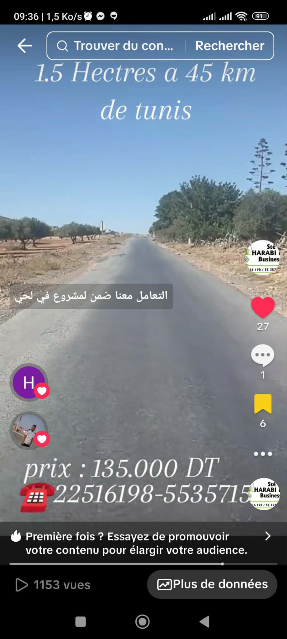 Bir Mcherga&nbsp;Bir Mcherga&nbsp;Terrain&nbsp;Terrain agricole&nbsp;Un hectare et demi avec d'oliviers