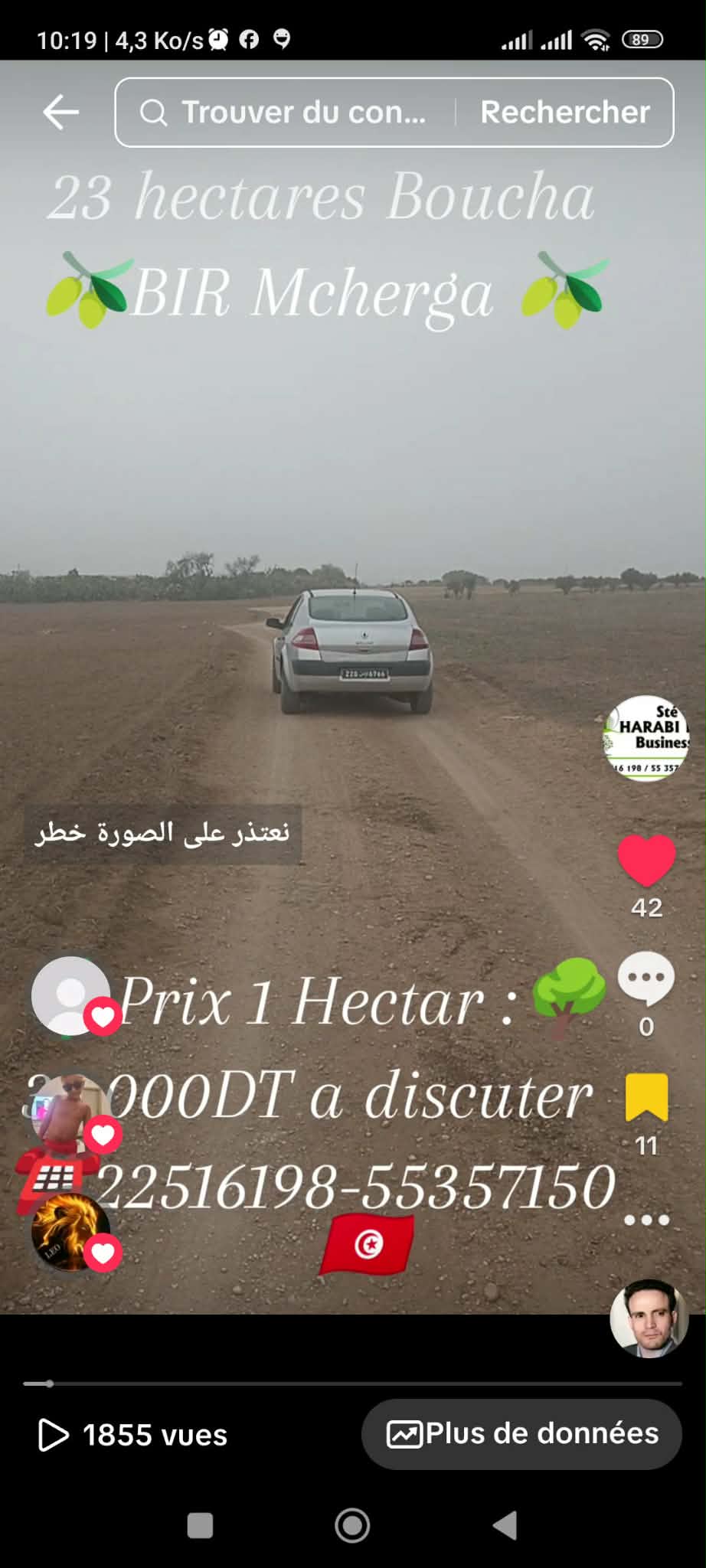 Bir Mcherga&nbsp;Boucha&nbsp;Terrain&nbsp;Terrain agricole&nbsp;23 hectares excellentes sol fertile