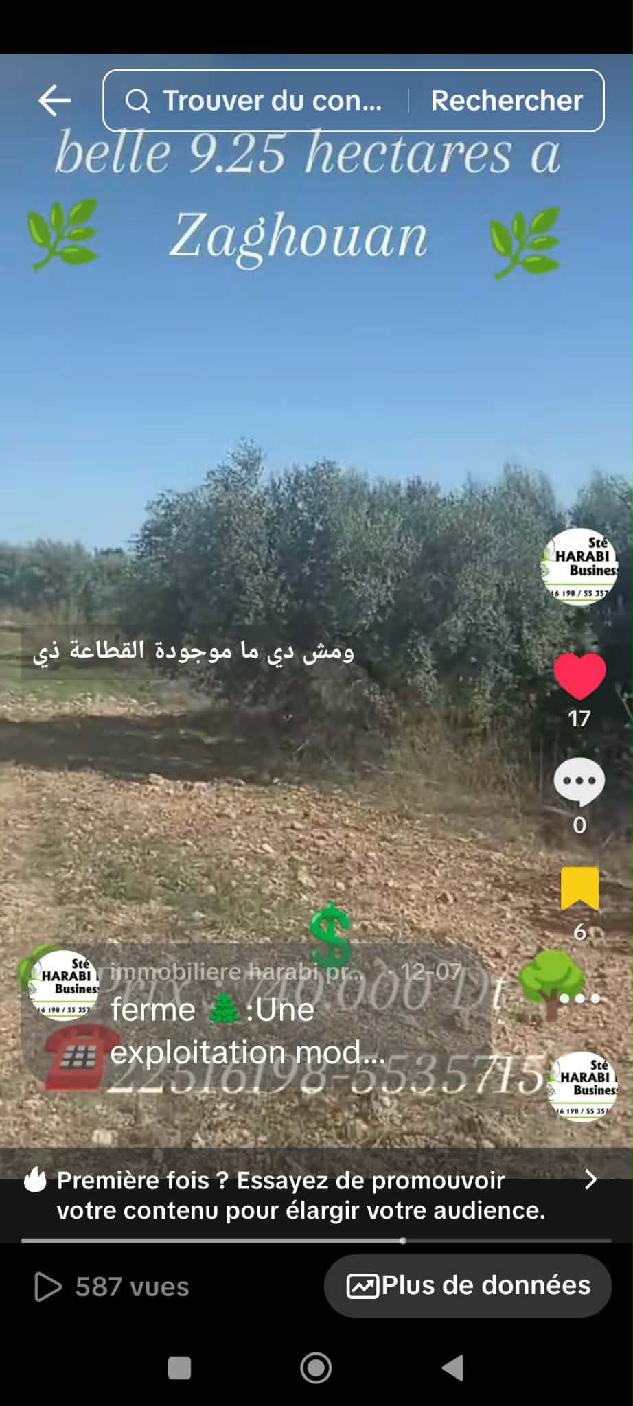 Terrain&nbsp;Terrain agricole