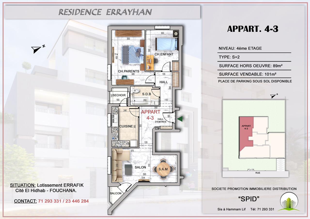 Fouchana&nbsp;Cite El Hidhab&nbsp;Vente&nbsp;Appart. 3 pi�ces&nbsp;Occasion � ne pas rater