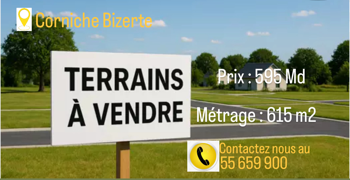 Terrain&nbsp;Terrain nu