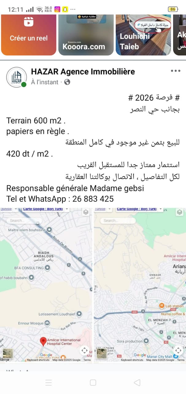 Ariana Ville&nbsp;Cite Ennasr 2&nbsp;Terrain&nbsp;Terrain nu&nbsp;Terrain cot� cit� ennasr occasion 2026