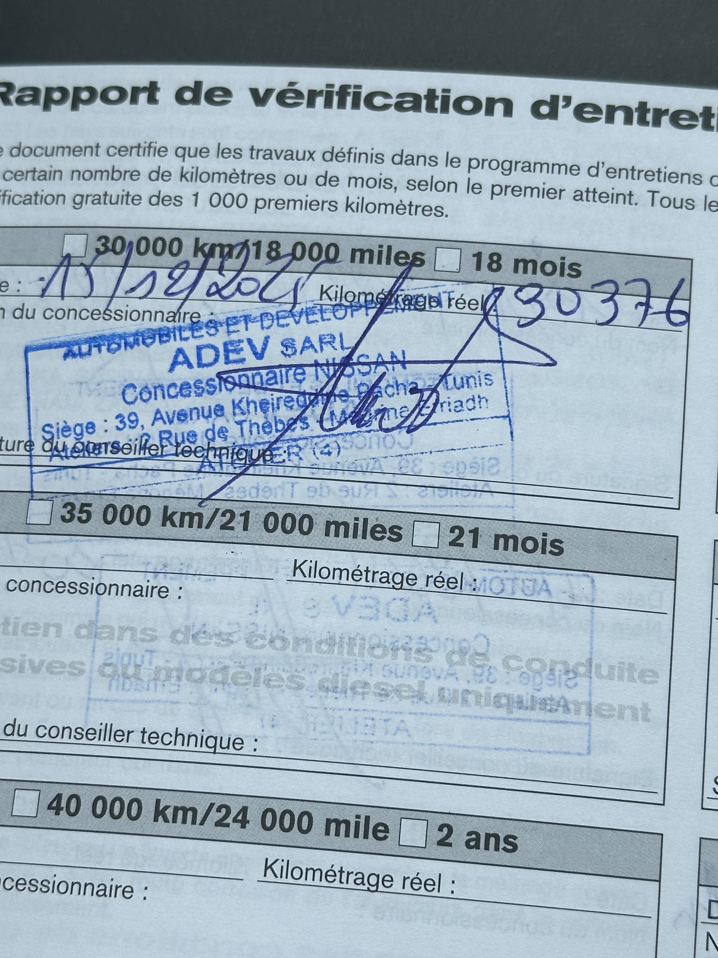 Nissan&nbsp;Autre Mod�le