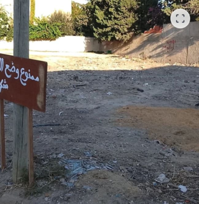 Terrain&nbsp;Terrain nu