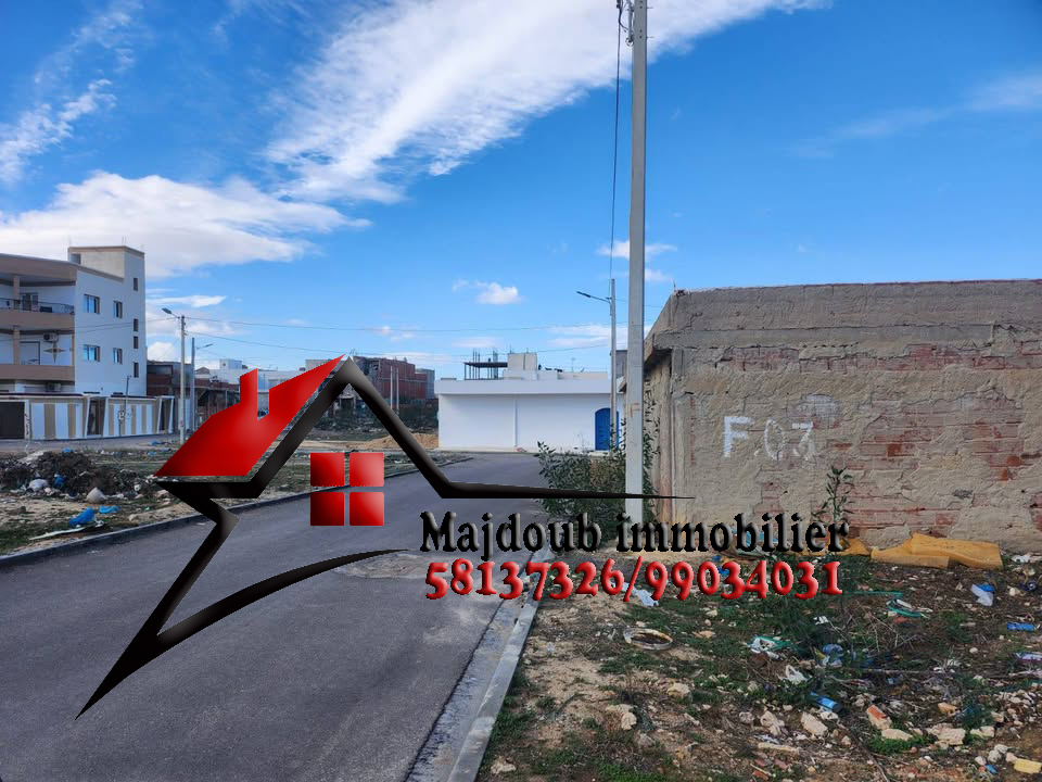 Terrain&nbsp;Terrain nu