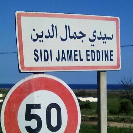Menzel Temime&nbsp;Sidi Jameleddine&nbsp;Terrain&nbsp;Terrain nu&nbsp;Terrain � sidi jameleddine