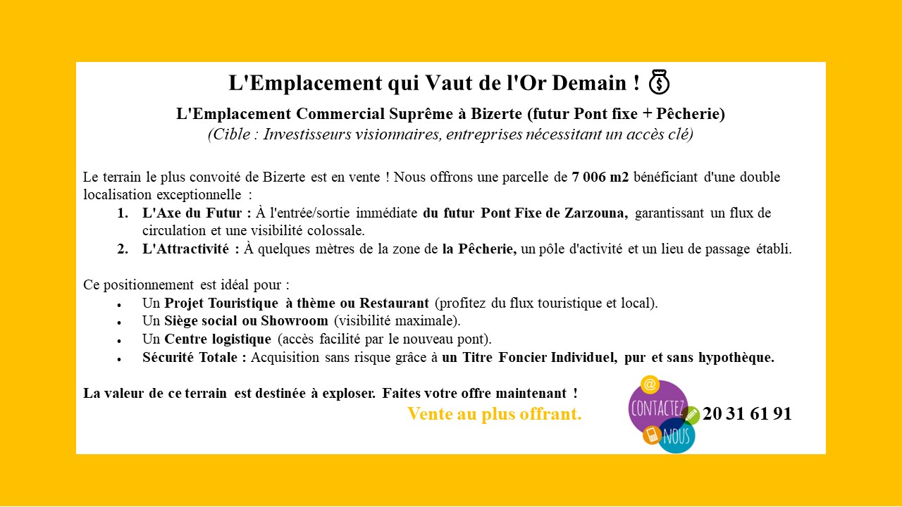 Terrain&nbsp;Terrain nu