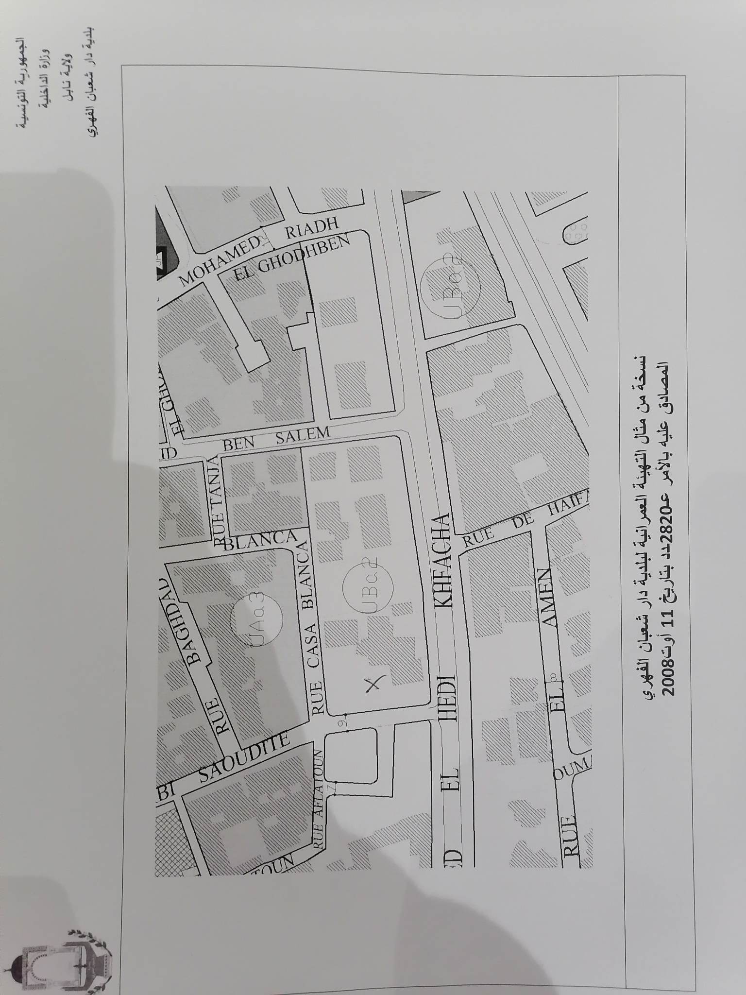 Terrain&nbsp;Terrain nu