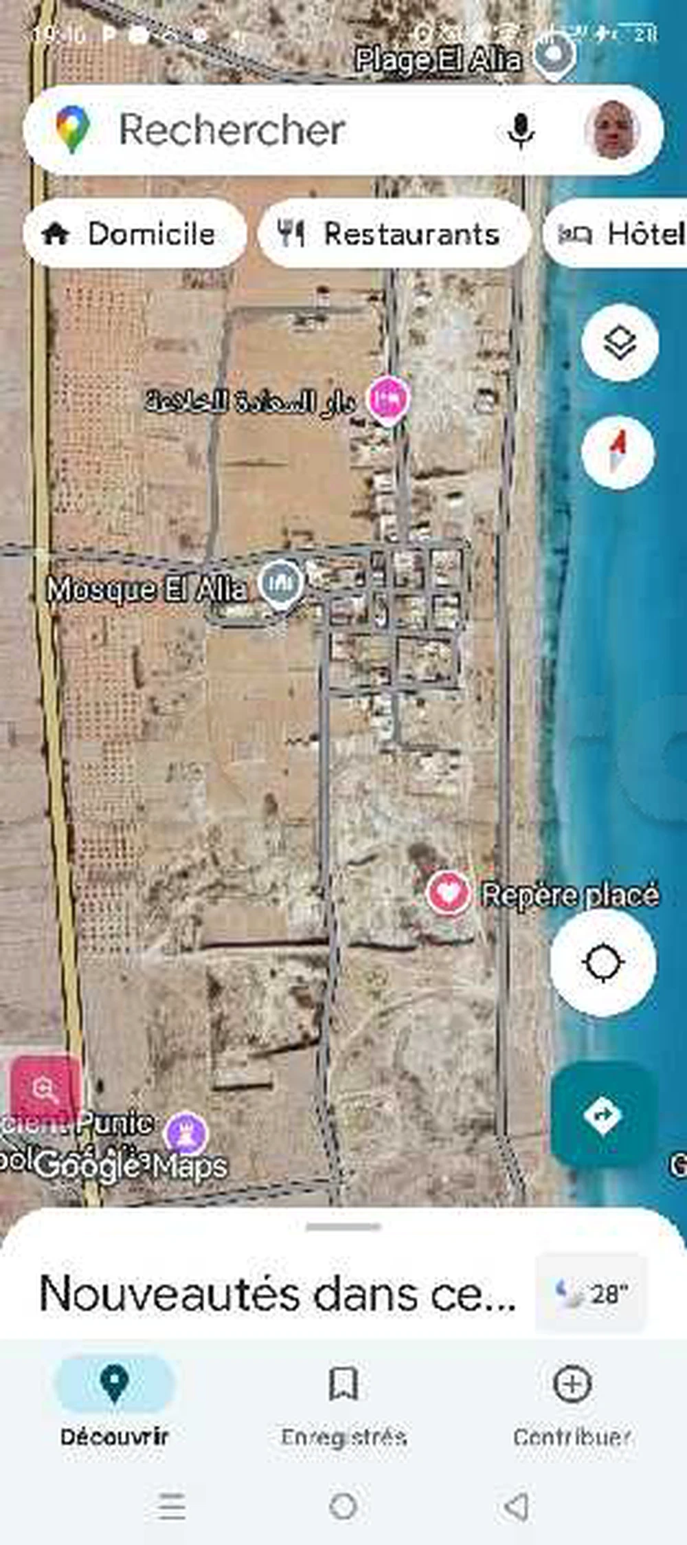 Terrain&nbsp;Terrain nu