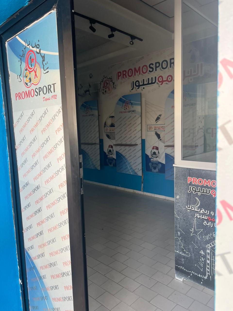 El Menzah&nbsp;El Menzah 9&nbsp;Location&nbsp;Surfaces&nbsp;Convient siege sociale ou local commercial